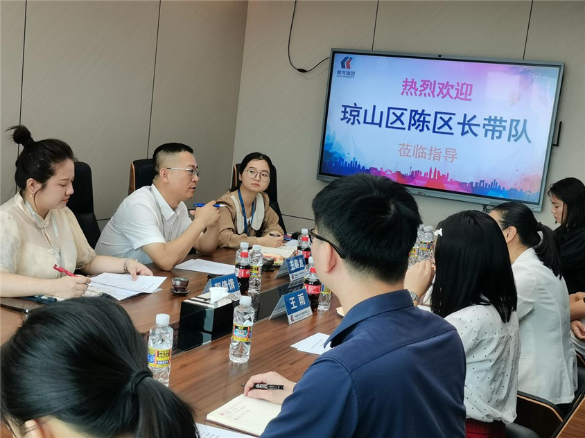 区向导莅临指导，，相助助力自贸港