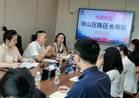 区向导莅临指导，，相助助力自贸港